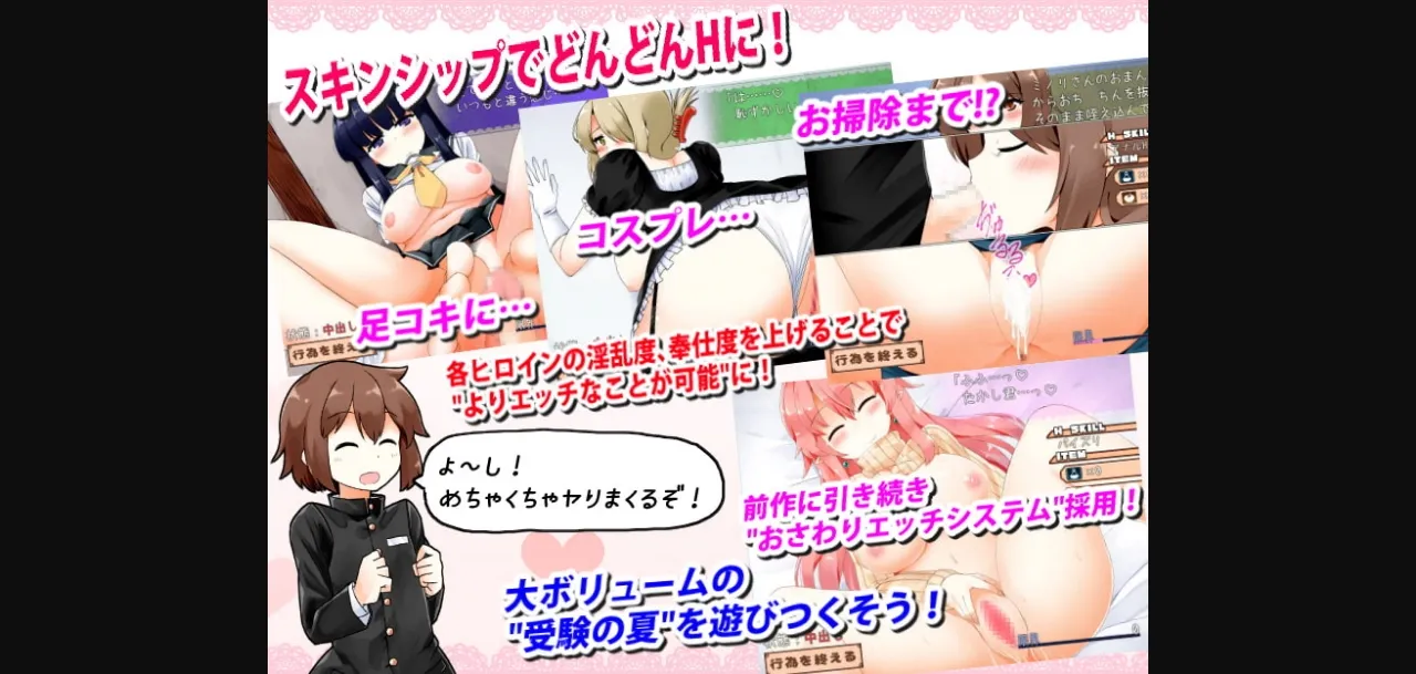 RPGM Completed Housemaid Ladies Disturb My Study! [v1.06] [DojinOtome] | Free Adult Games