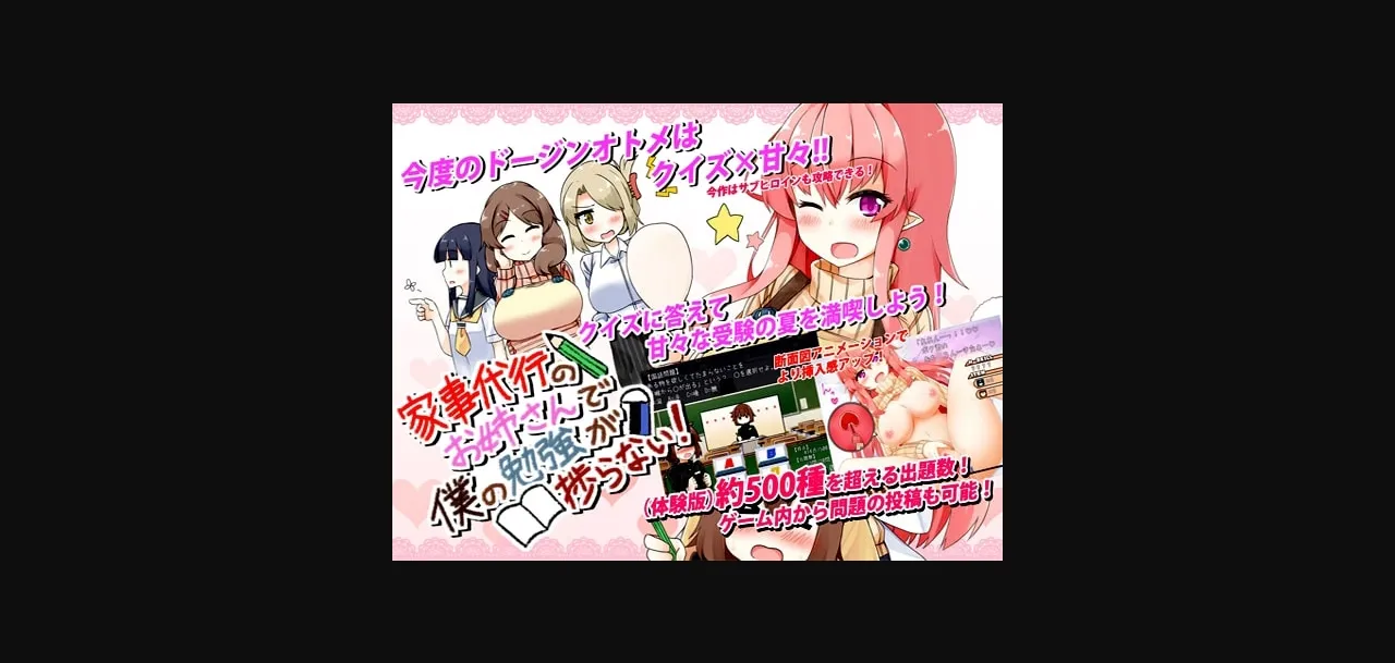 RPGM Completed Housemaid Ladies Disturb My Study! [v1.06] [DojinOtome] | Free Adult Games