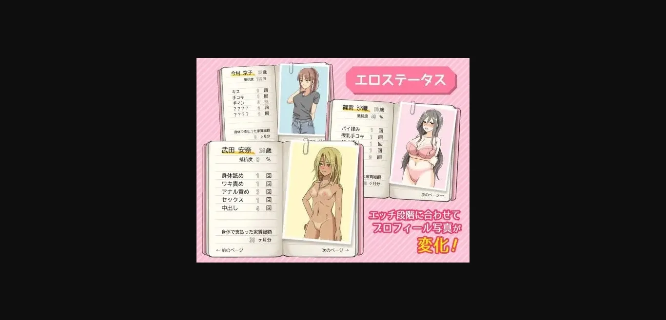 RPGM Completed Housewives Pay You Rent With Their Bodies [1.07 TL1] [TomatoBaron] | Free Adult Games