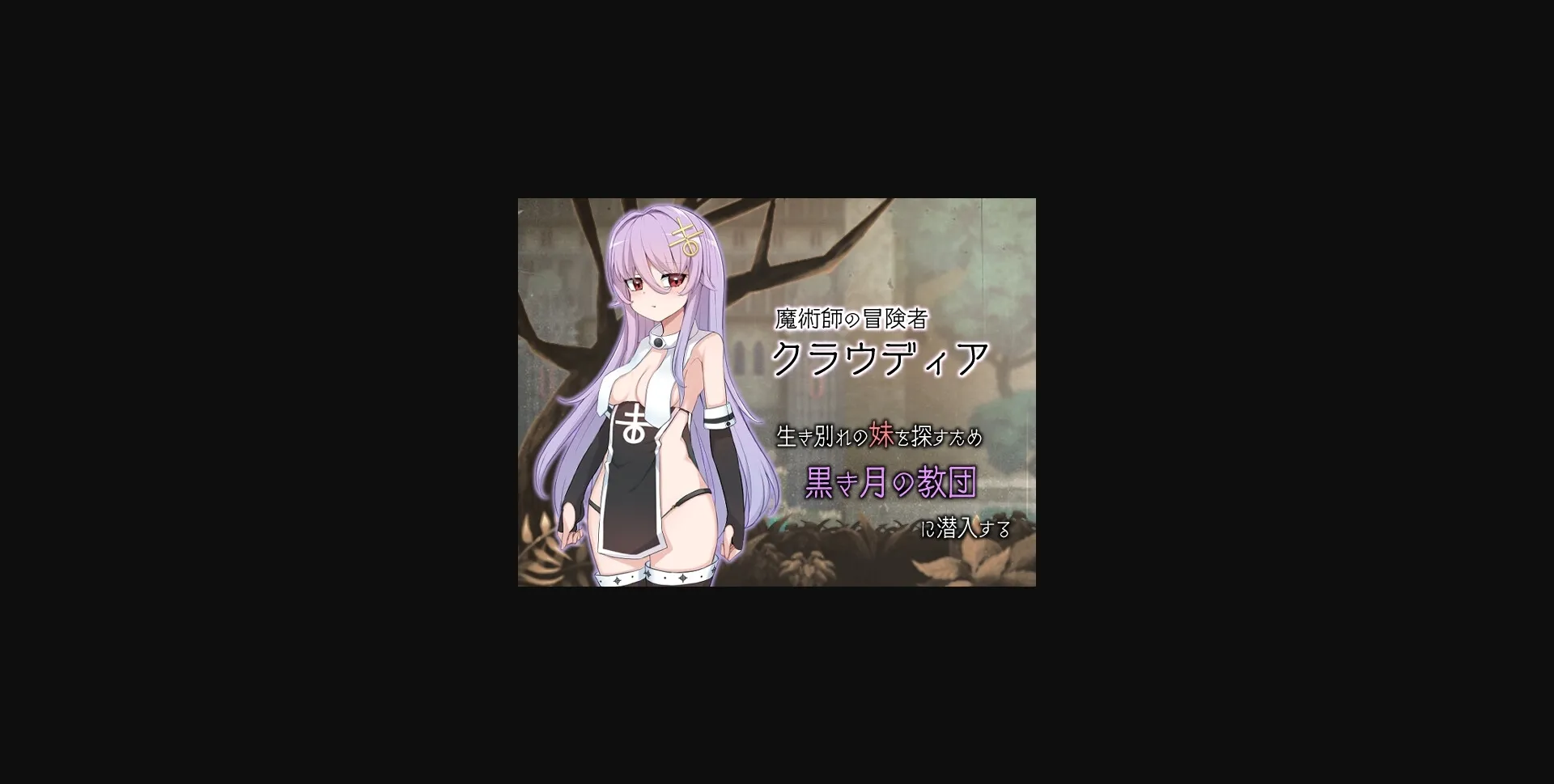 RPGM Completed How to create a Witch [v1.0 Fix] [Kujilab] | Free Adult Games