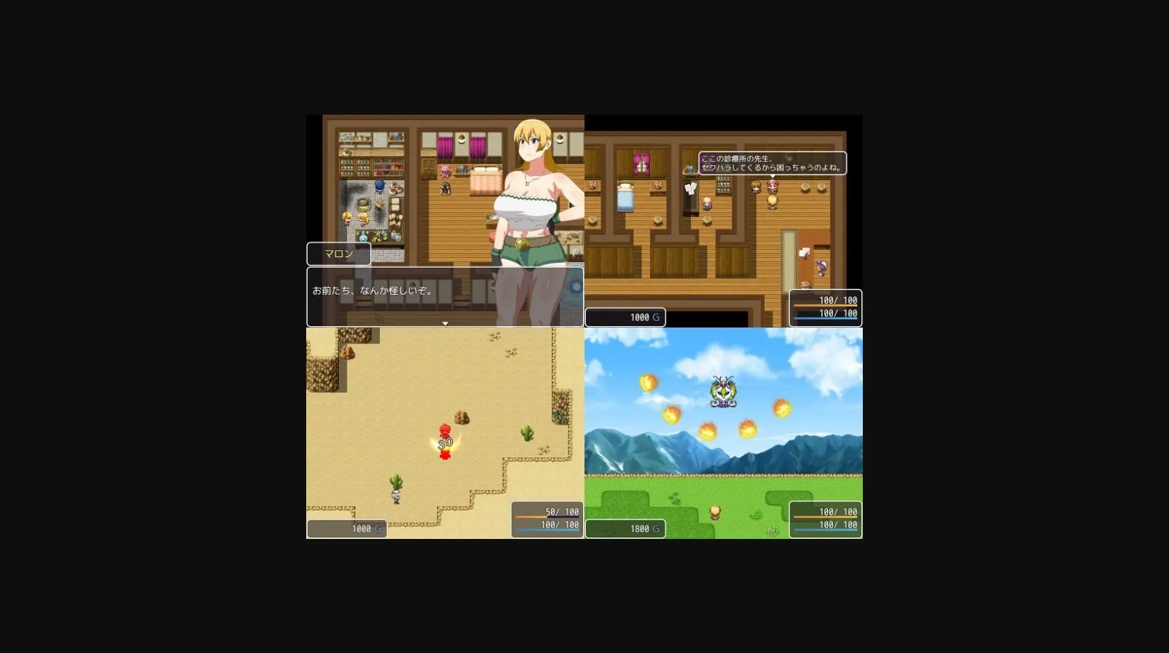 RPGM Completed huNTR [Final] [Oroboy] | Free Adult Games