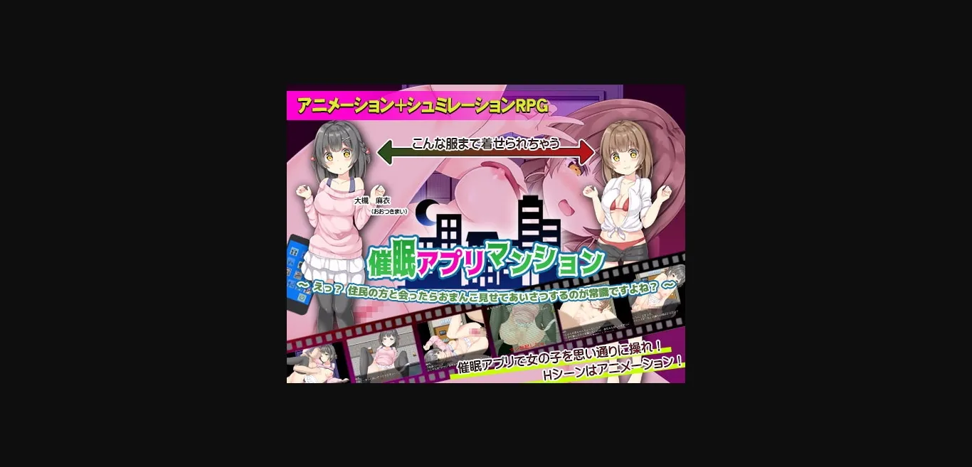 RPGM Completed Hypnosis App Apartment ~What  Showing My Pussy is the Standard Greeting Here, Right ~ [v1.0] [Heat Warning] | Free Adult Games