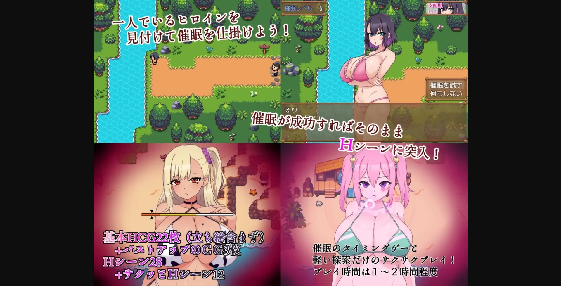 RPGM Completed Hypnosis Uncle and Big Tits Gals [v1.01] [kuroneko cafe] | Free Adult Games