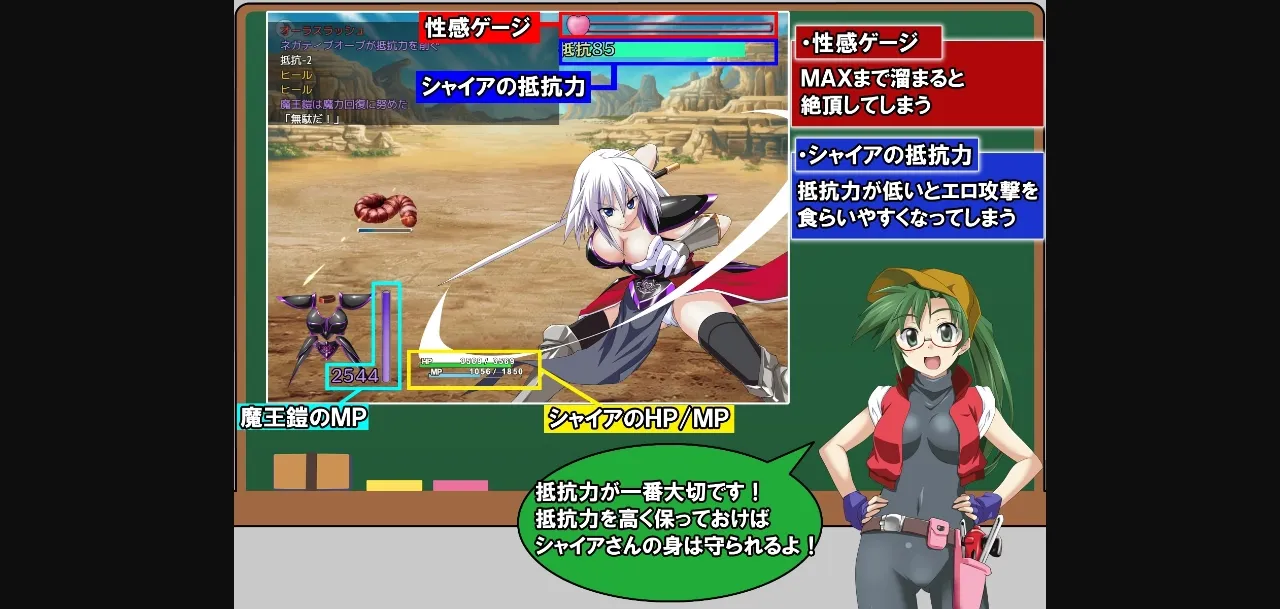 RPGM Completed I am the Armour[v1.09] [ToraumaCompany] | Free Adult Games