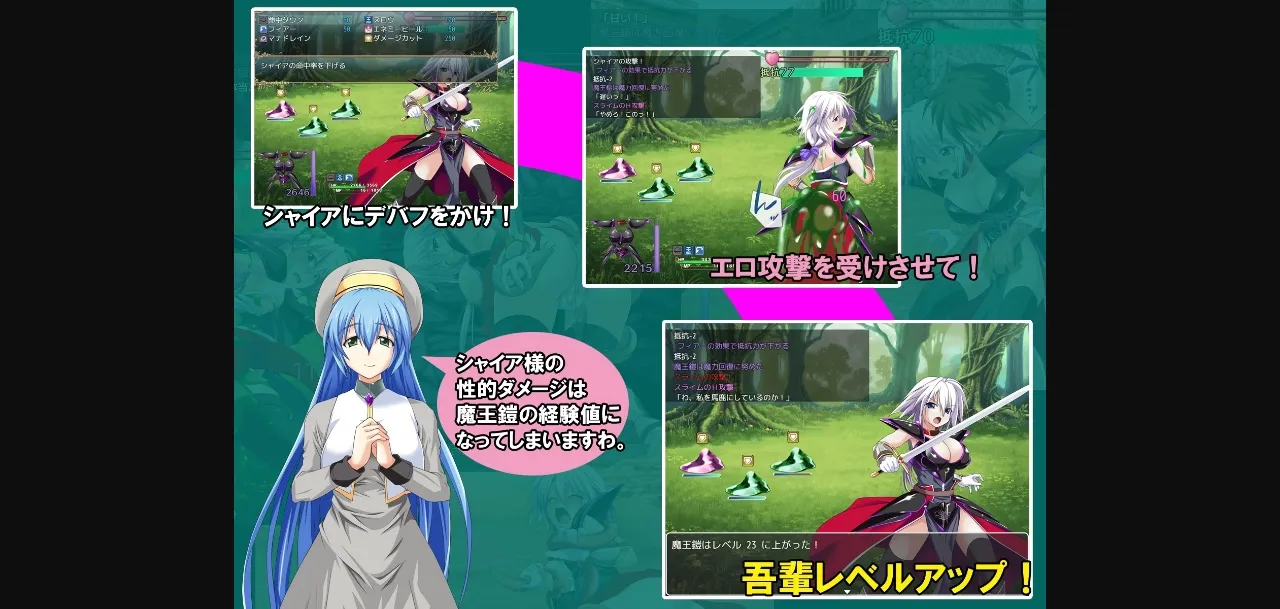 RPGM Completed I am the Armour[v1.09] [ToraumaCompany] | Free Adult Games