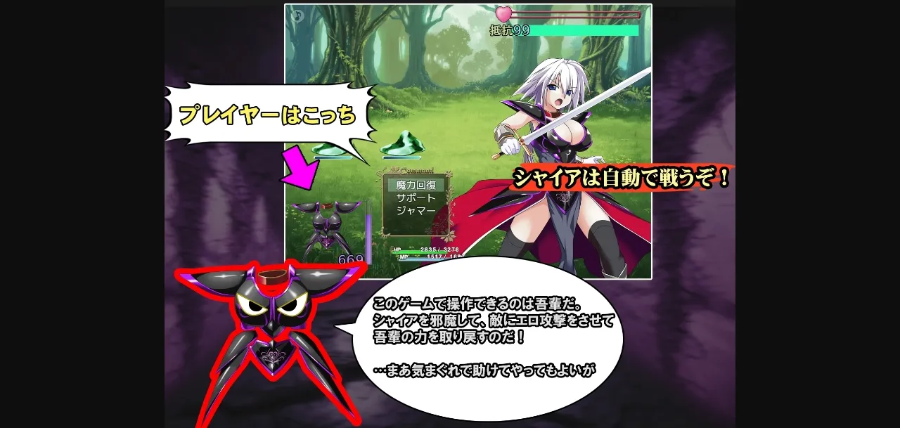 RPGM Completed I am the Armour[v1.09] [ToraumaCompany] | Free Adult Games