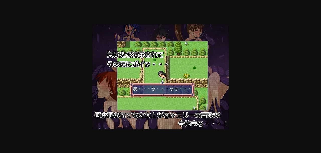 RPGM Completed I Came To Buy A Few Herbs [v1.02] [Rice Revolution] | Free Adult Games