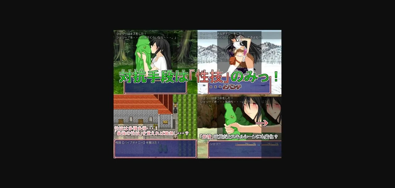 RPGM Completed I Came To Buy A Few Herbs [v1.02] [Rice Revolution] | Free Adult Games