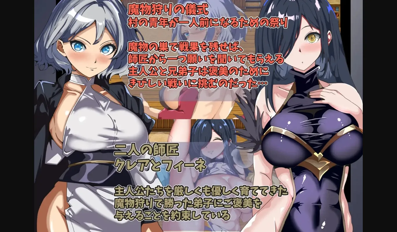 RPGM Completed I Can't Receive My Masters' Rewards [Final] [MAZE] | Free Adult Games