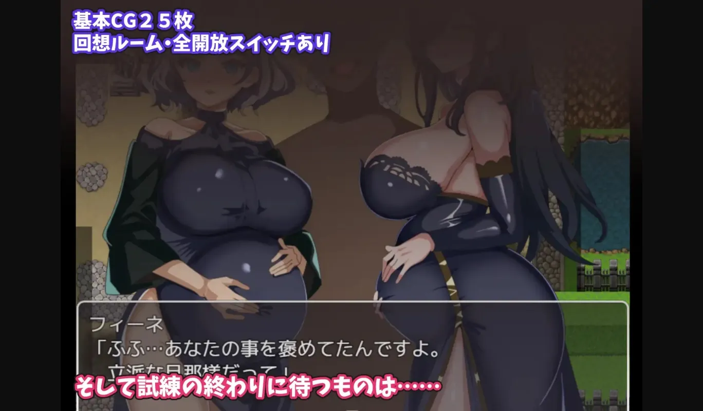 RPGM Completed I Can't Receive My Masters' Rewards [Final] [MAZE] | Free Adult Games