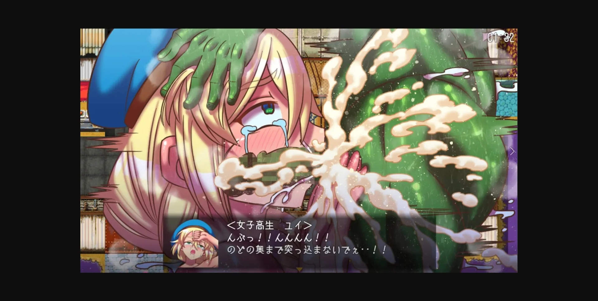 RPGM Completed I Love Chasing a Woman's Ass [Final] [Hachimaru Extreme] | Free Adult Games