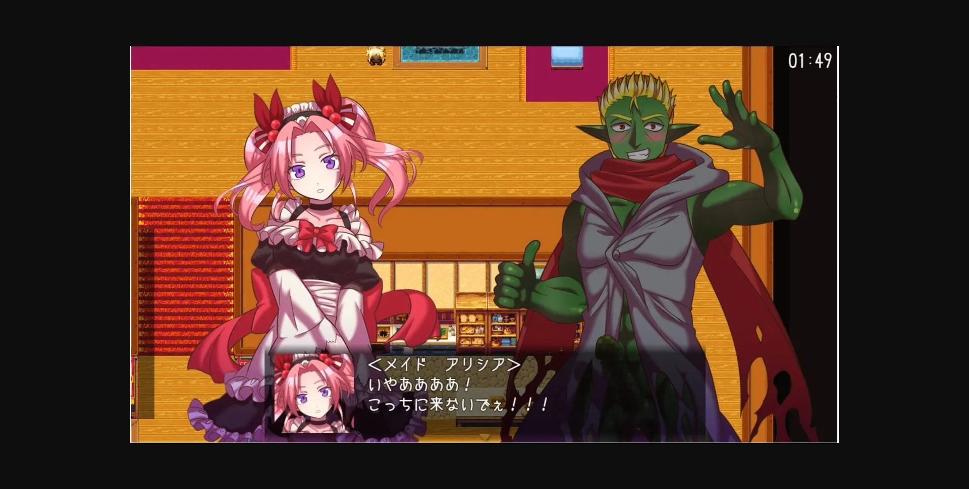 RPGM Completed I Love Chasing a Woman's Ass [Final] [Hachimaru Extreme] | Free Adult Games