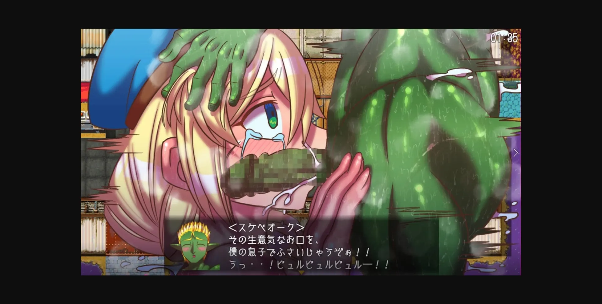 RPGM Completed I Love Chasing a Woman's Ass [Final] [Hachimaru Extreme] | Free Adult Games