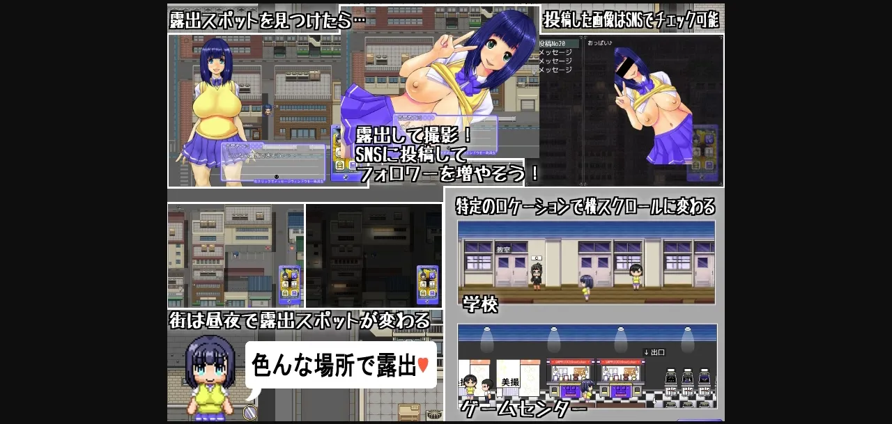 RPGM Completed I Love Exposure ! ~The Game~ [v1.0] [RevoRious] | Free Adult Games