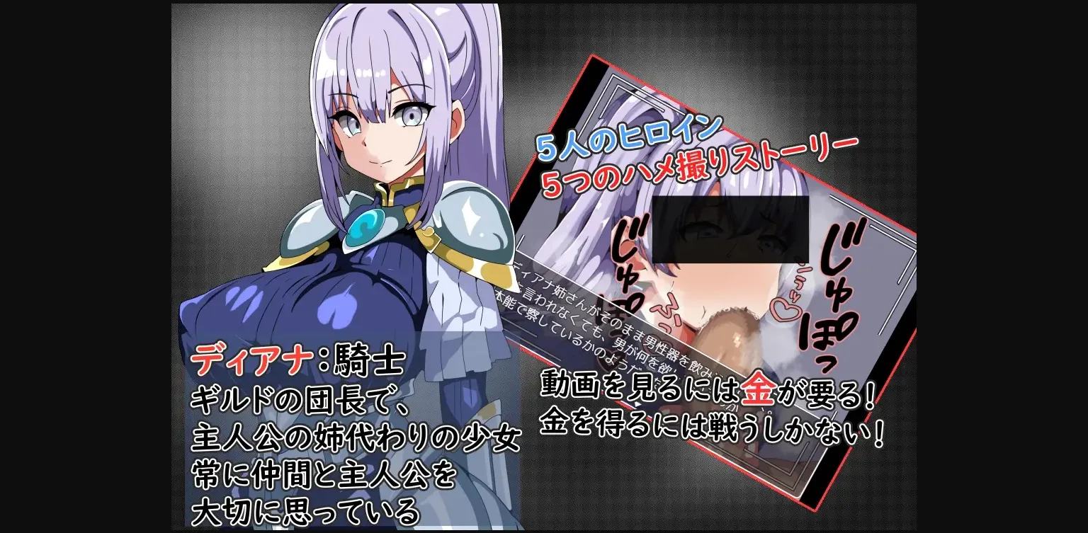 RPGM Completed I'm Still Fighting to Buy her Sex Tapes [Final] [Wandowando] | Free Adult Games