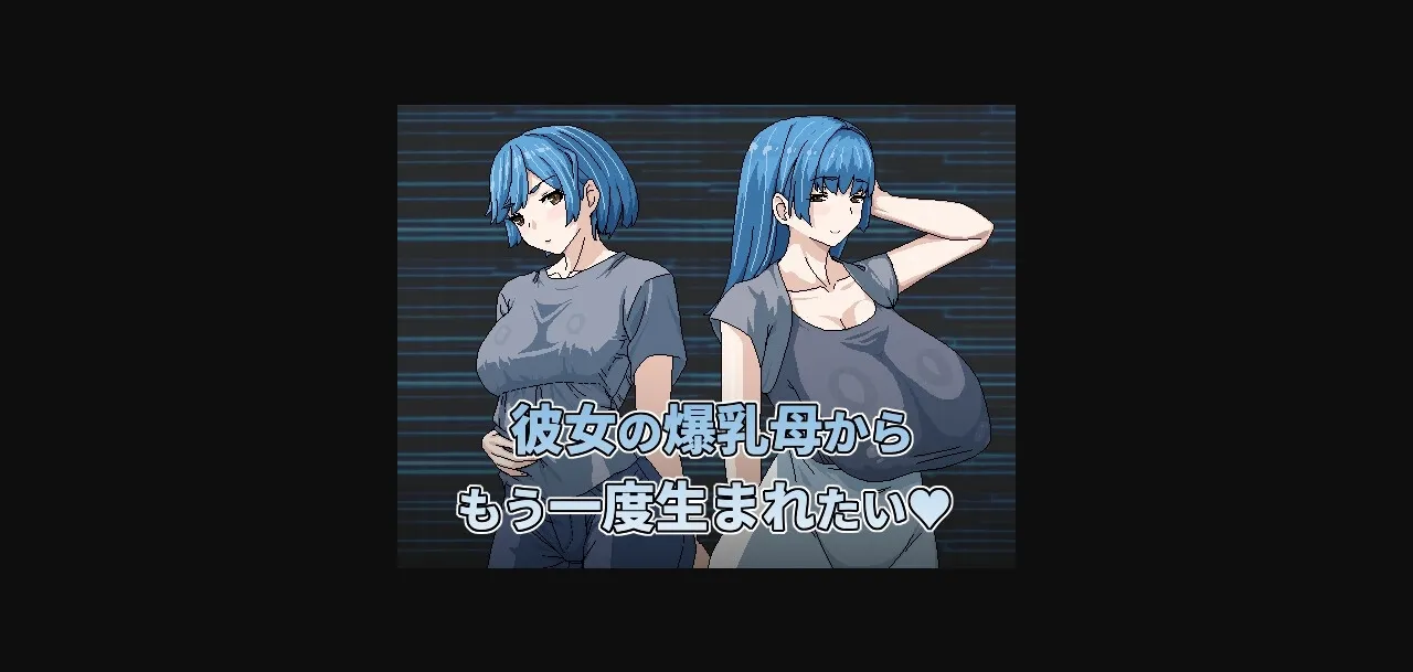 RPGM Completed I Want To Be Born Again From My Girlfriend's Big Breasted Mom [v1.00] [Hoi Hoi Hoi] | Free Adult Games