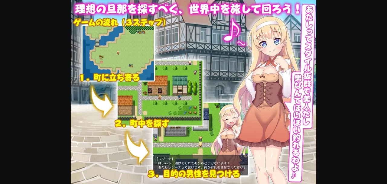 RPGM Completed I want to get married. Shall we begin with sex  [v1.0] [Mugcat] | Free Adult Games