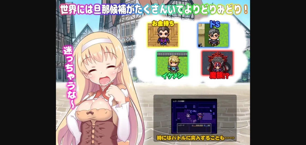 RPGM Completed I want to get married. Shall we begin with sex  [v1.0] [Mugcat] | Free Adult Games