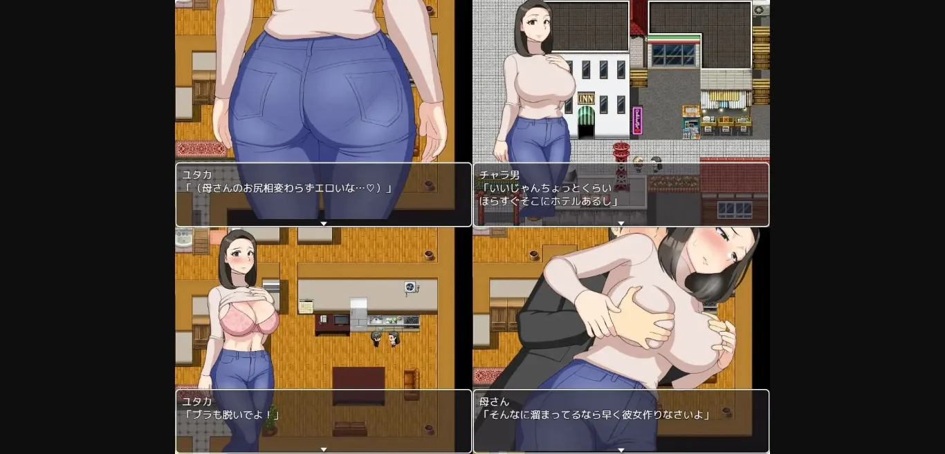 RPGM Completed I Want to Have Sex with My Mom [Final] [Oroboy] | Free Adult Games