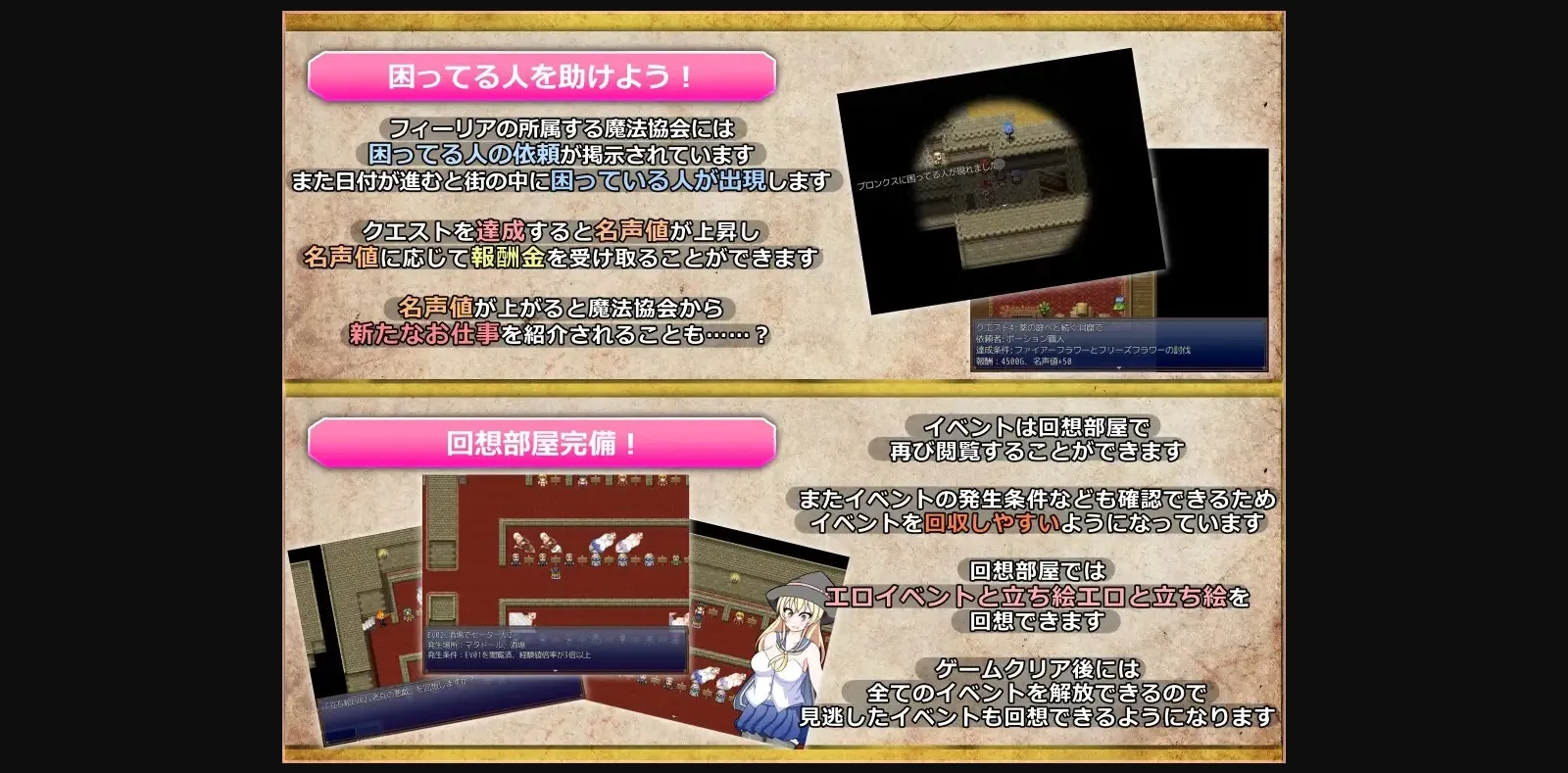 RPGM Completed Idol Mystic Knightess Fyllia Downfall Life Filled With Humiliation [v1.04] [Milky Way] | Free Adult Games