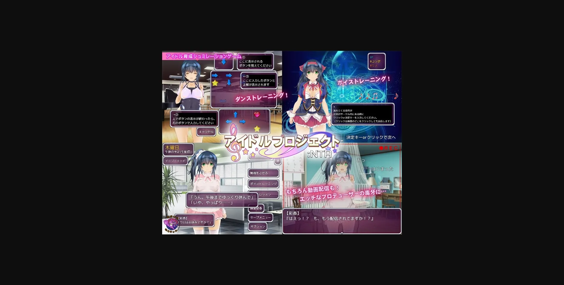 RPGM Completed Idol Project  NTR [Final] [Studio Neko Kick] | Free Adult Games