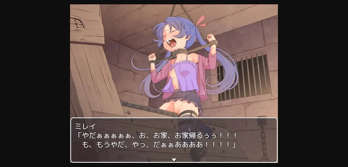 RPGM Completed Imigo [Final] [Fuckin Fairy] | Free Adult Games