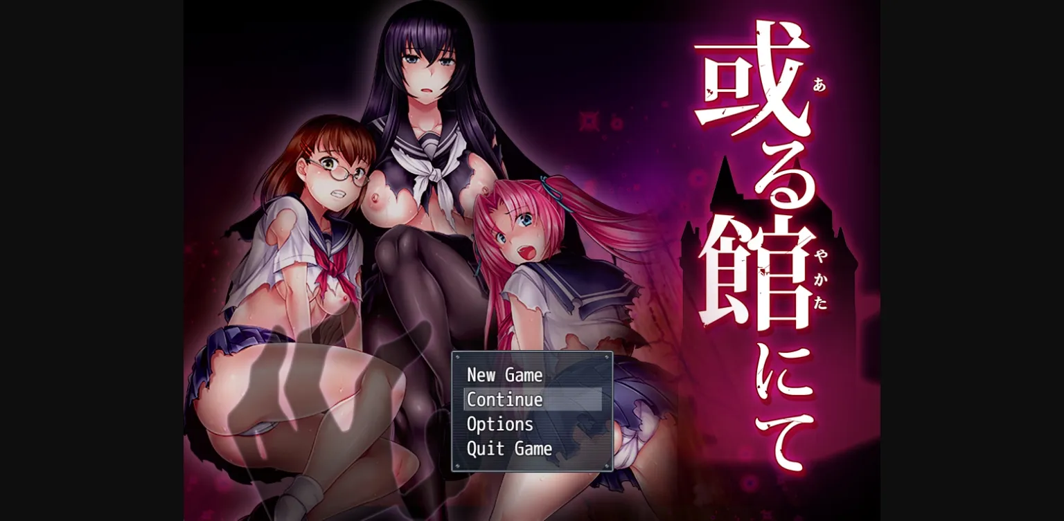 RPGM Completed In a Certain Mansion... [v1.02] [dieselmine] | Free Adult Games