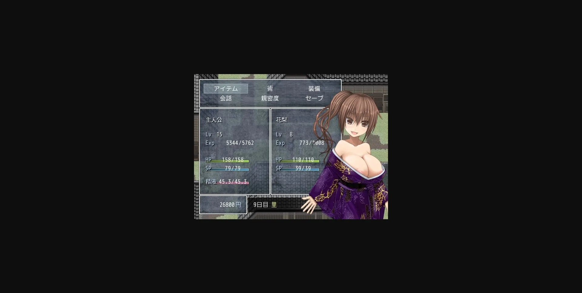 RPGM Completed In the Hamlet of Loli Bigtits [v1.03a+] [Aeba no Mori] | Free Adult Games