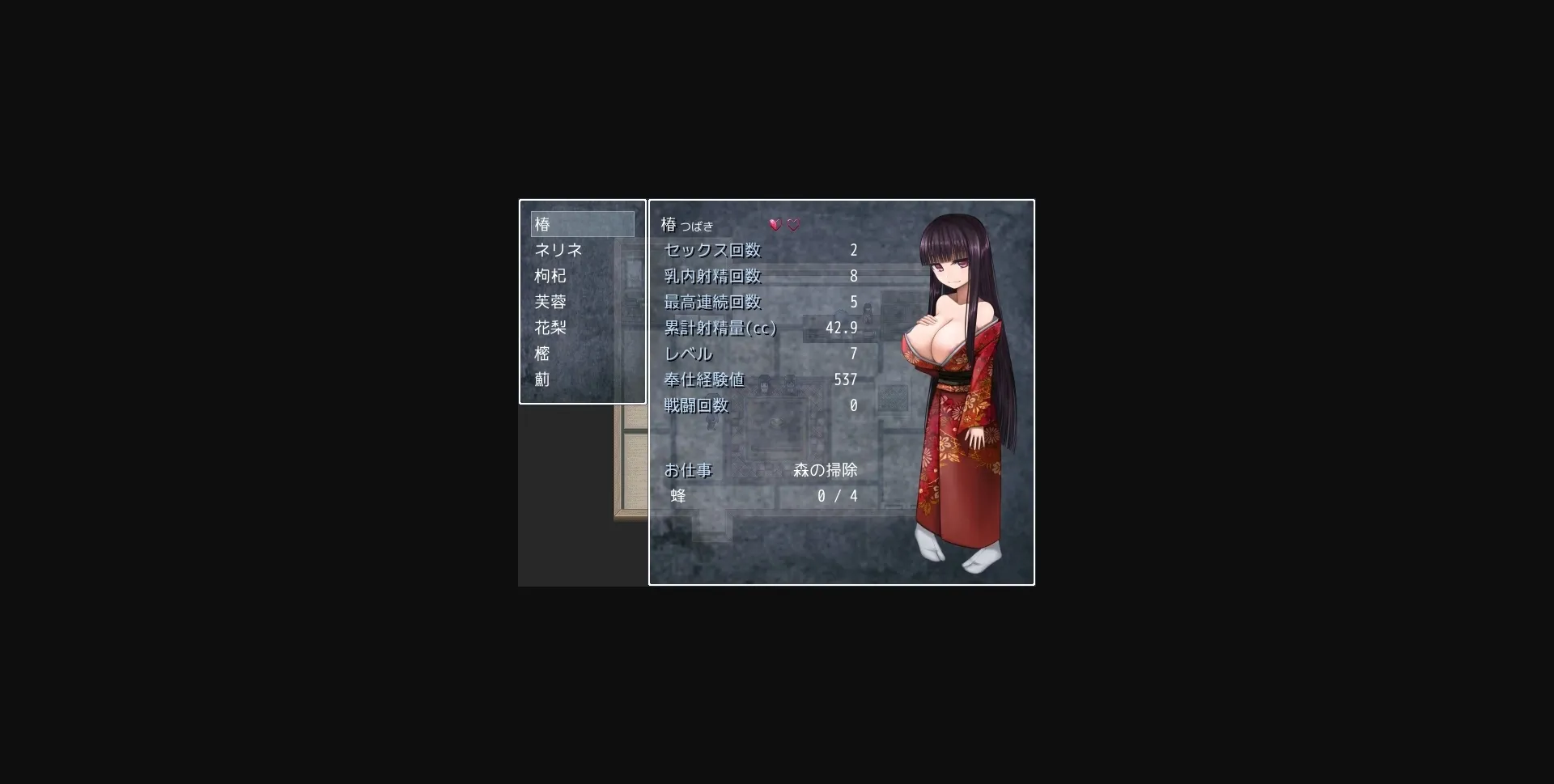 RPGM Completed In the Hamlet of Loli Bigtits [v1.03a+] [Aeba no Mori] | Free Adult Games