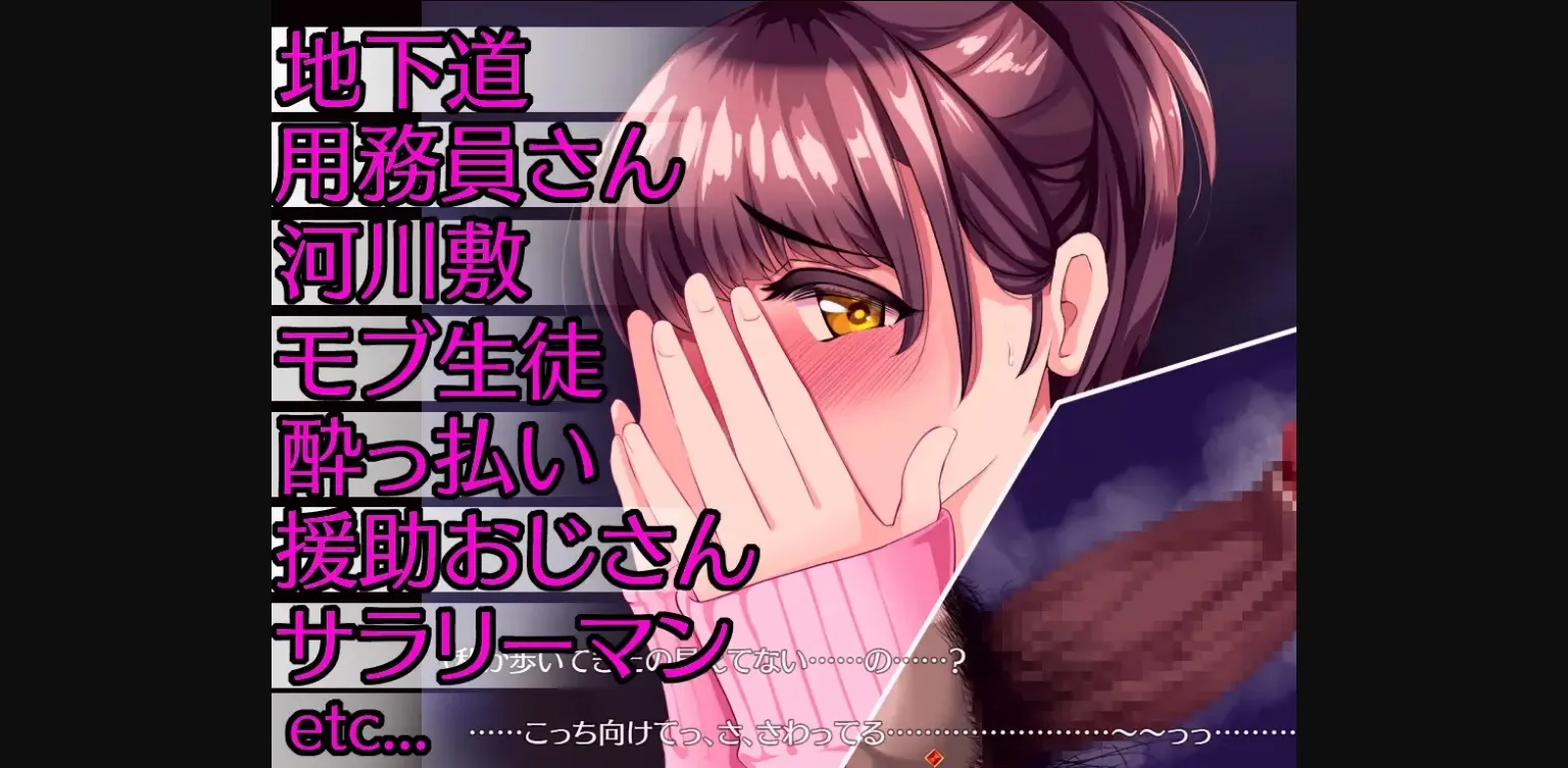 RPGM Completed Inferior Genes and Ponytails [v1.0] [STARWORKS] | Free Adult Games