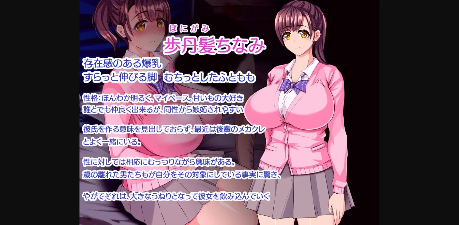 RPGM Completed Inferior Genes and Ponytails [v1.0] [STARWORKS] | Free Adult Games