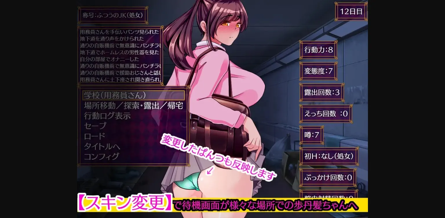 RPGM Completed Inferior Genes and Ponytails [v1.0] [STARWORKS] | Free Adult Games