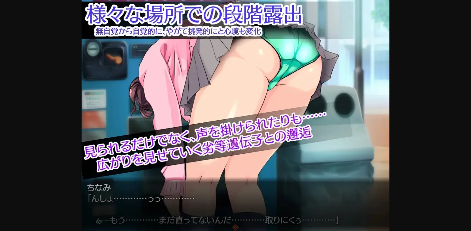 RPGM Completed Inferior Genes and Ponytails [v1.0] [STARWORKS] | Free Adult Games