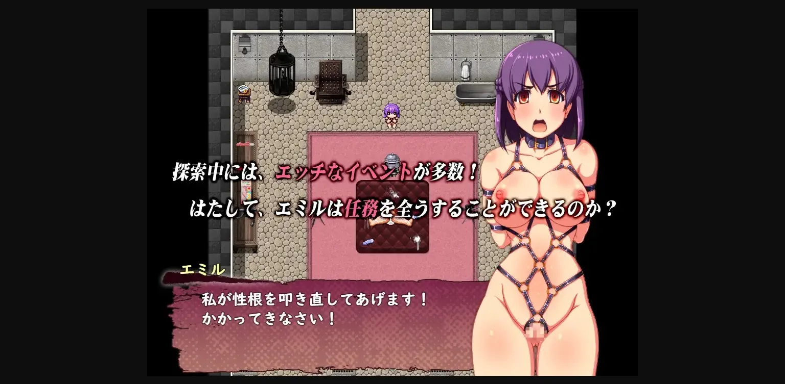 RPGM Completed Infiltrating Agent Emil ~The 3 Torturers ~ [Final] [Ibotsukigunte] | Free Adult Games