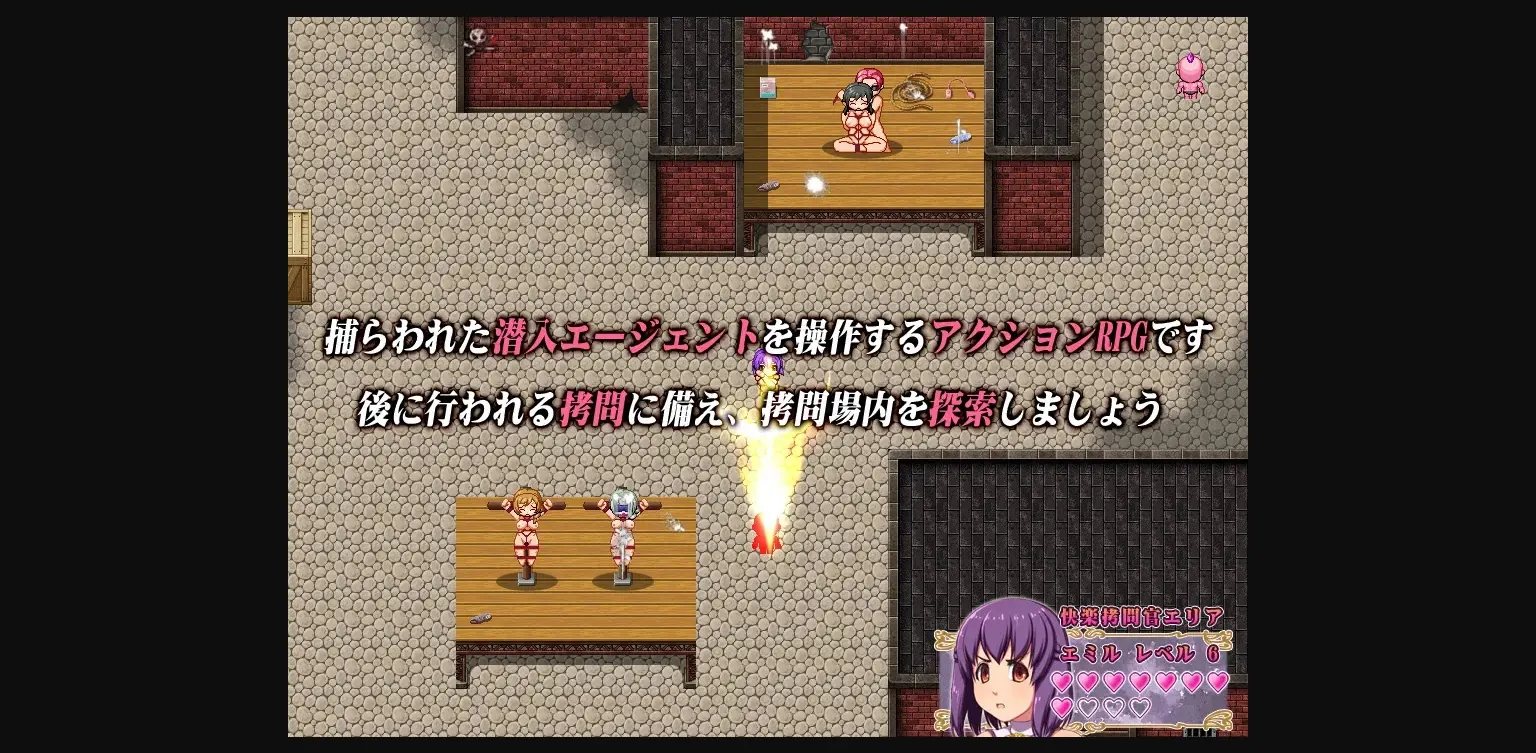 RPGM Completed Infiltrating Agent Emil ~The 3 Torturers ~ [Final] [Ibotsukigunte] | Free Adult Games