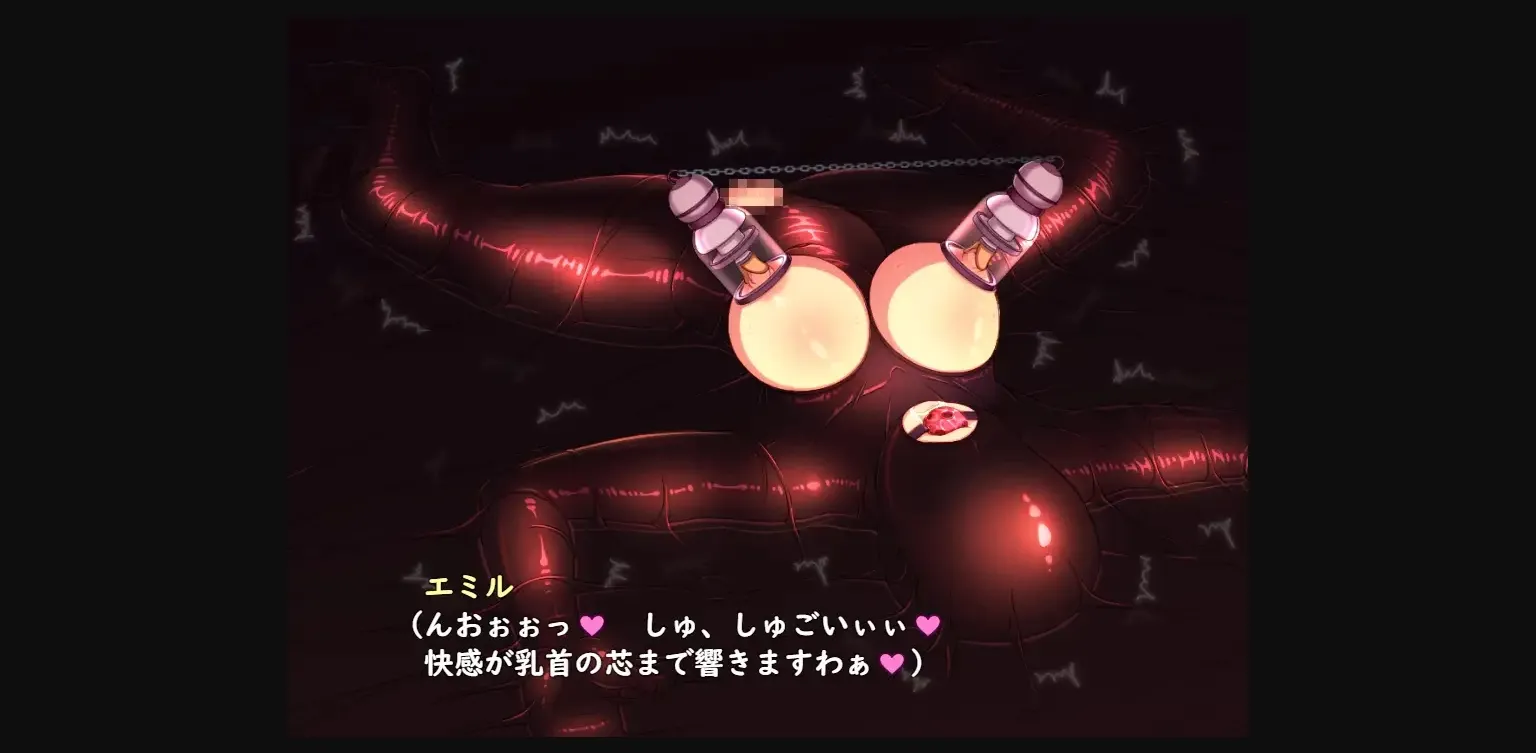 RPGM Completed Infiltrating Agent Emil ~The 3 Torturers ~ [Final] [Ibotsukigunte] | Free Adult Games