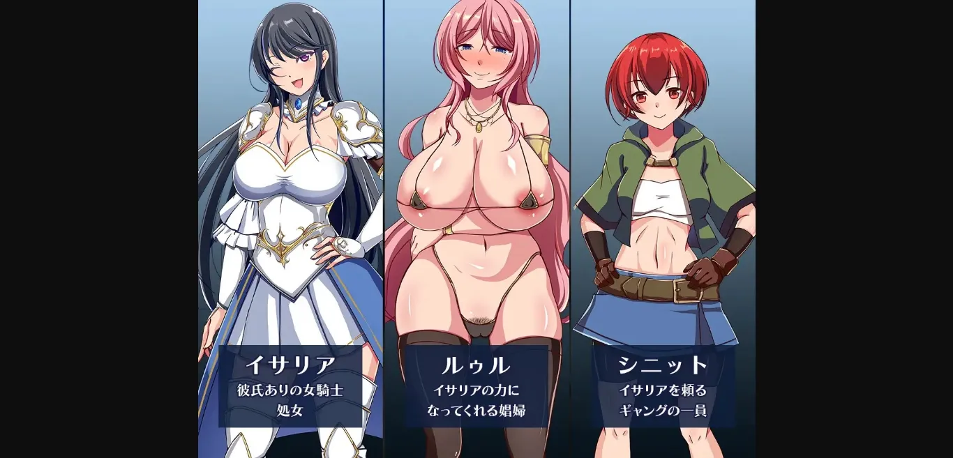 RPGM Completed Infiltration into the entertainment district of Rudil [v1.50] [IOLITE] | Free Adult Games