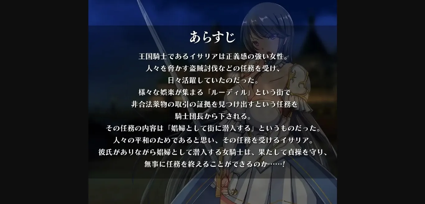 RPGM Completed Infiltration into the entertainment district of Rudil [v1.50] [IOLITE] | Free Adult Games