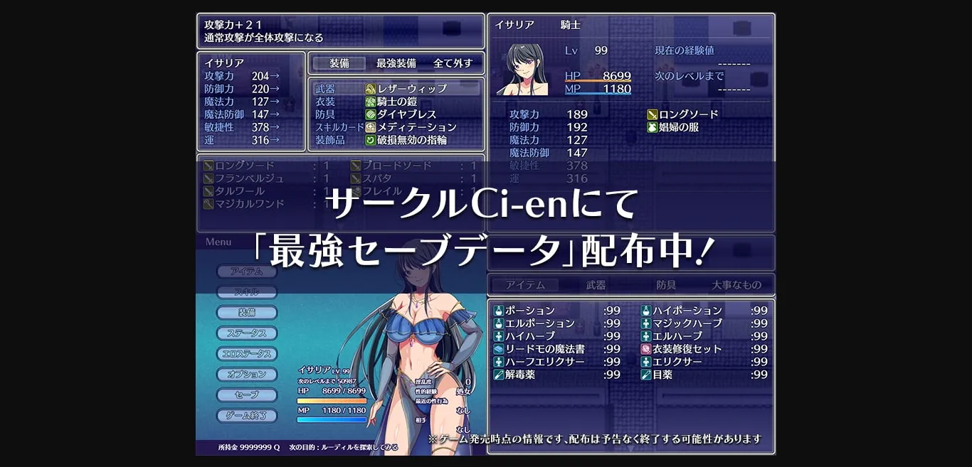 RPGM Completed Infiltration into the entertainment district of Rudil [v1.50] [IOLITE] | Free Adult Games