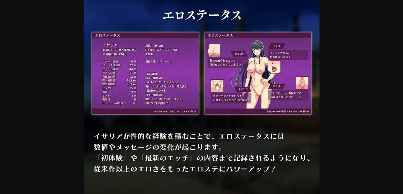 RPGM Completed Infiltration into the entertainment district of Rudil [v1.50] [IOLITE] | Free Adult Games