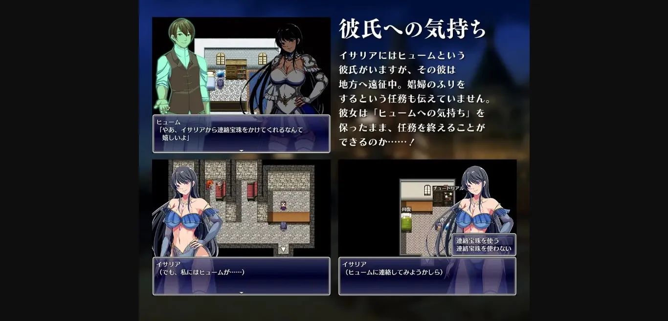 RPGM Completed Infiltration into the entertainment district of Rudil [v1.50] [IOLITE] | Free Adult Games