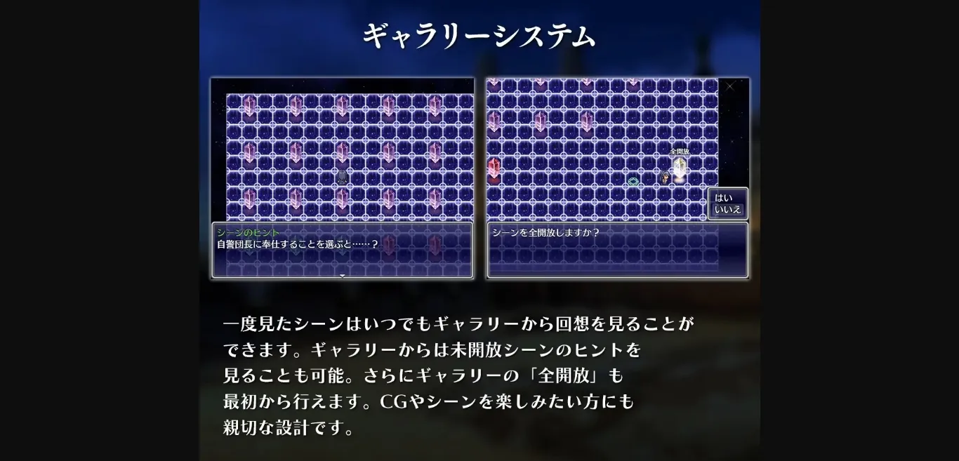 RPGM Completed Infiltration into the entertainment district of Rudil [v1.50] [IOLITE] | Free Adult Games