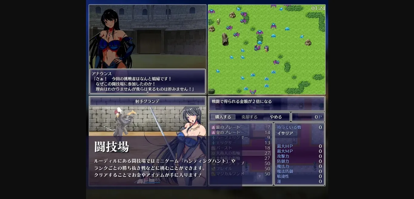 RPGM Completed Infiltration into the entertainment district of Rudil [v1.50] [IOLITE] | Free Adult Games