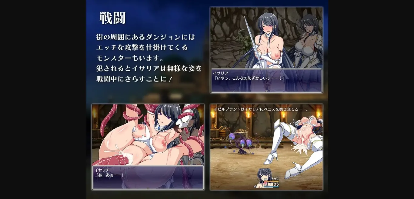 RPGM Completed Infiltration into the entertainment district of Rudil [v1.50] [IOLITE] | Free Adult Games