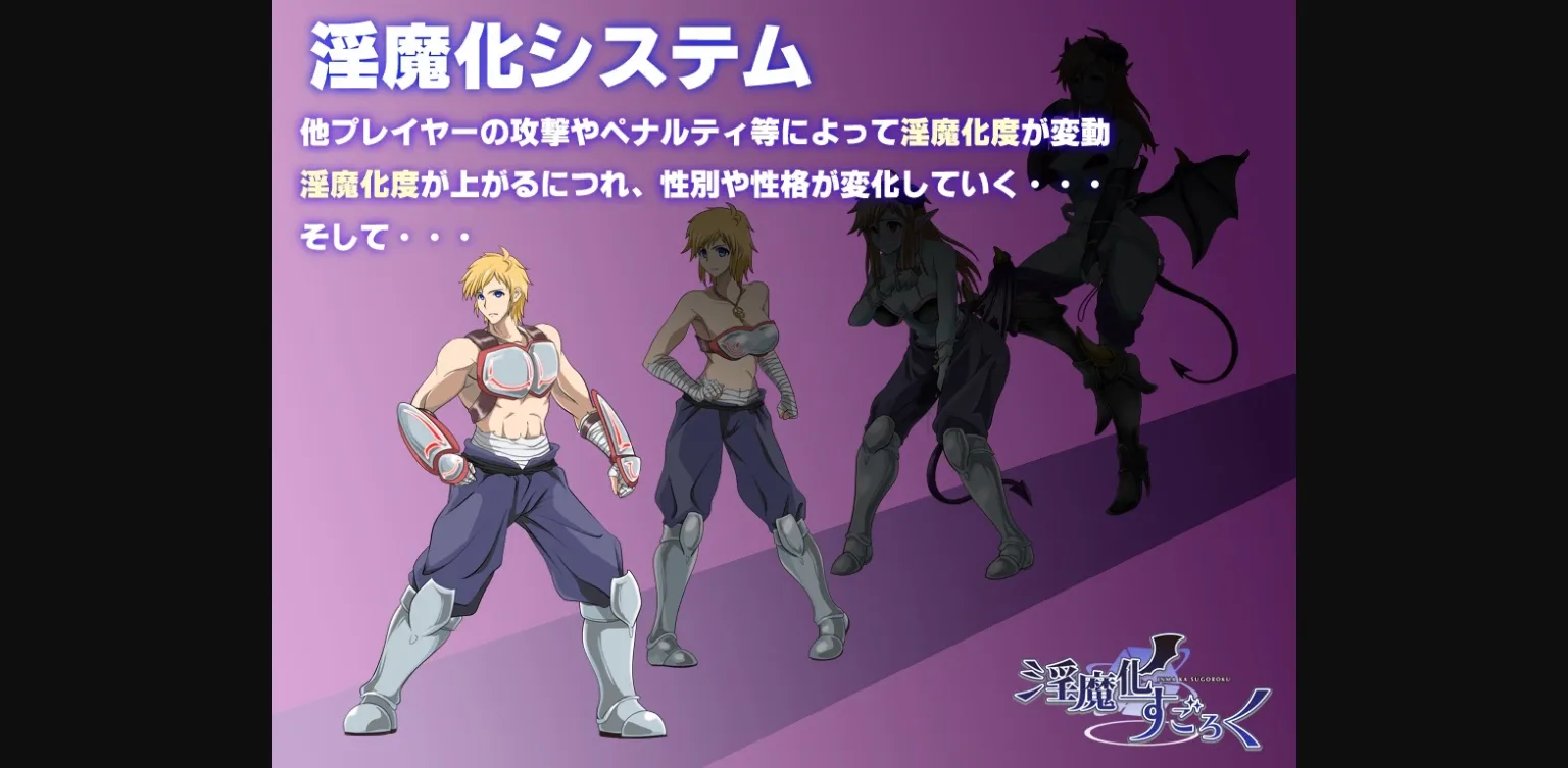 RPGM Completed Inma Ka Sugoroku [v1.3] [Corrupt] | Free Adult Games