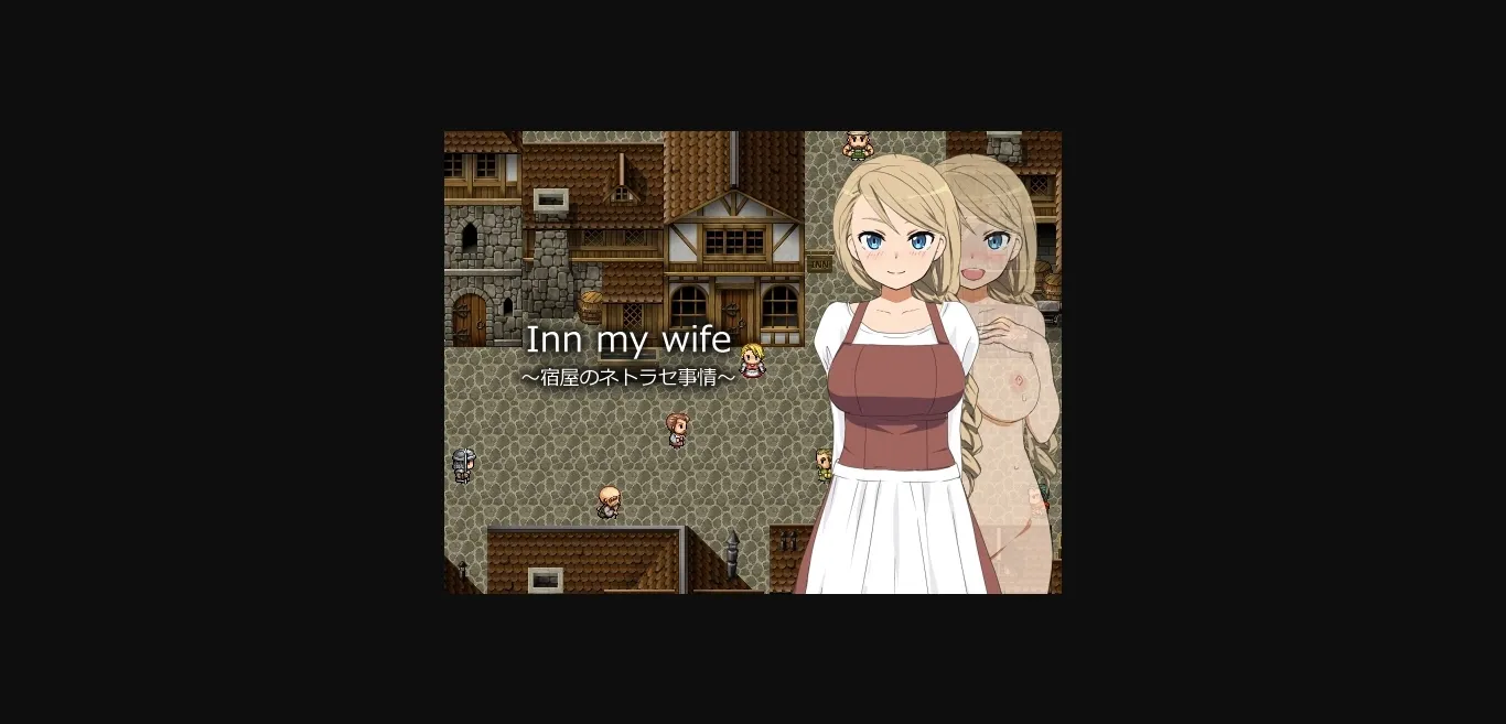 RPGM Completed Inn My Wife [v1.01] [Monoeye] | Free Adult Games