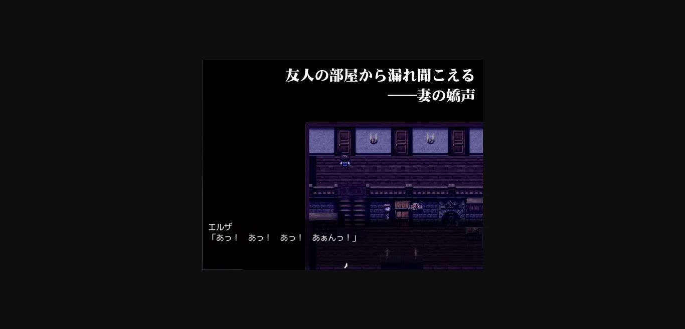 RPGM Completed Inn My Wife [v1.01] [Monoeye] | Free Adult Games