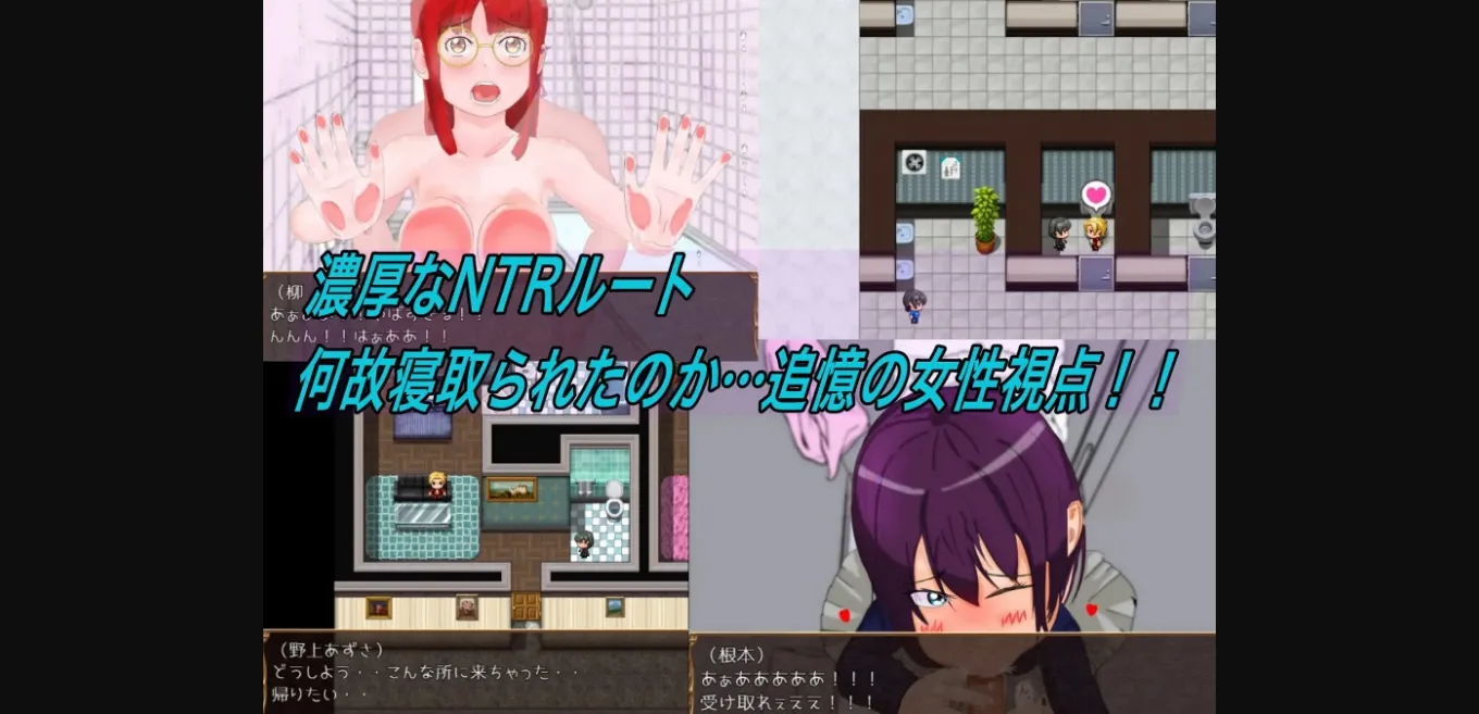 RPGM Completed Internet Hunter ~ Pure Love NTR Story ~ [v1.01] [TANUKIHOUSE] | Free Adult Games