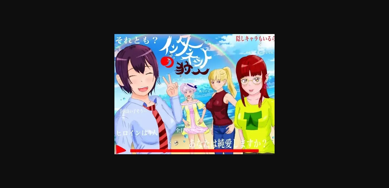 RPGM Completed Internet Hunter ~ Pure Love NTR Story ~ [v1.01] [TANUKIHOUSE] | Free Adult Games