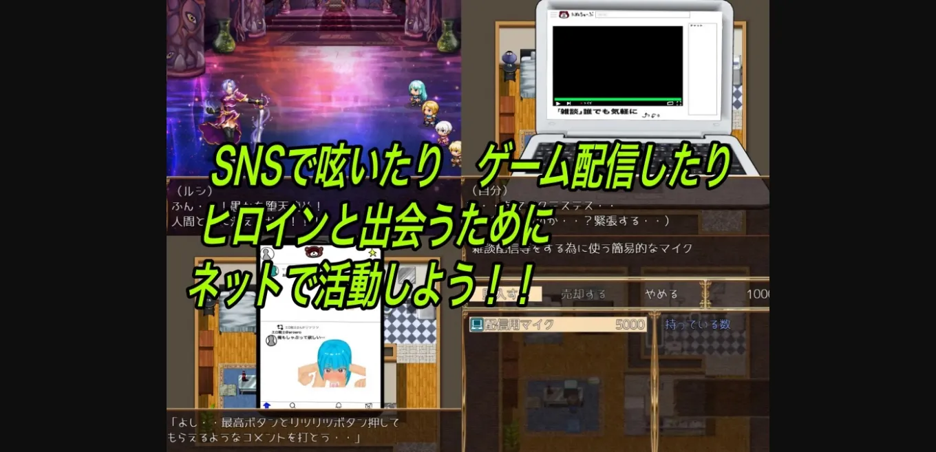 RPGM Completed Internet Hunter ~ Pure Love NTR Story ~ [v1.01] [TANUKIHOUSE] | Free Adult Games